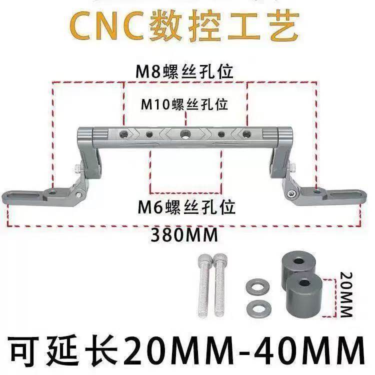 Suitable for Jihua Ninebot Niu Modified Aluminum Alloy Multifunctional Balance Bar Extension Phone Holder Crossbar