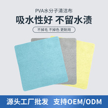 PVA�坍�������w�Sħ�g���R����ˮ�޽�PVA��ɫ�ٝ����F؛