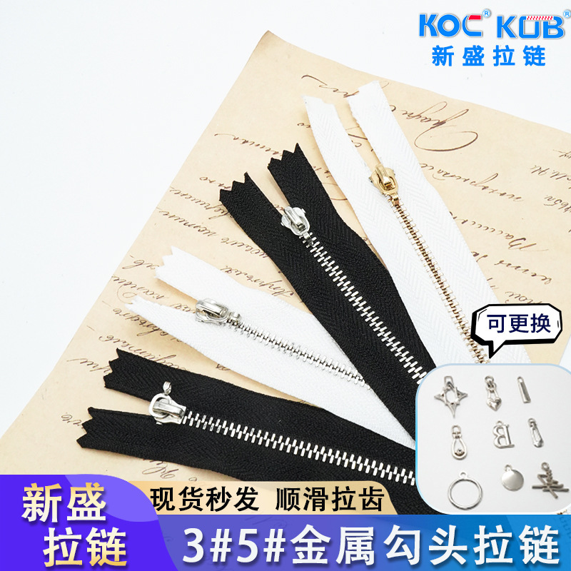 现货3号金属拉链勾头开尾自锁服装箱包外套白金拉链条5号金属拉链|undefined