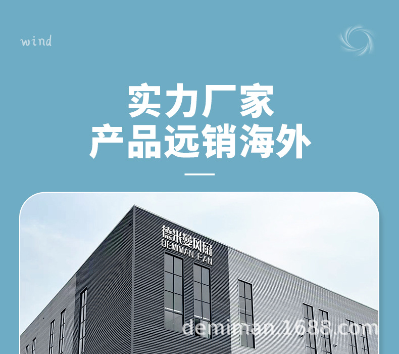 手推大风扇_27.jpg