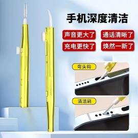 针线缝纫;其他一次性;厨房小工具