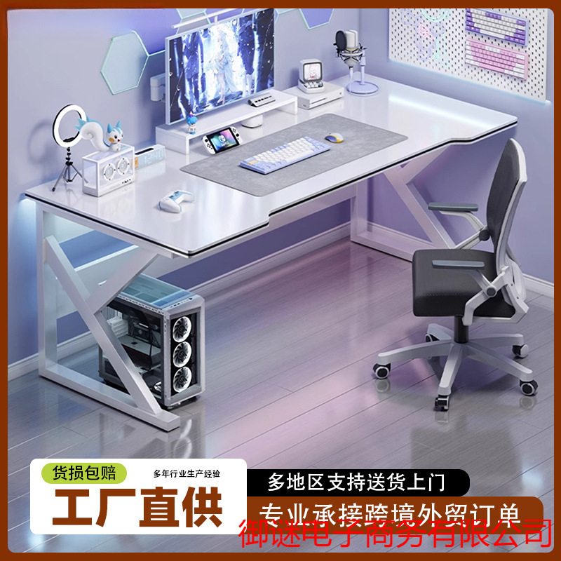 Home Bedroom Gaming Table Simple Learning Writing Desk Desk Office Workbench Computer Table