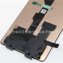 适用小米 Realme NOTE13 4G 原尺寸屏幕总成