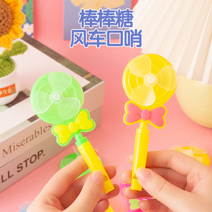 Lollipop Whistle Windmill Candy Color Children's Small Gifts Activities Present Practical Small Gifts