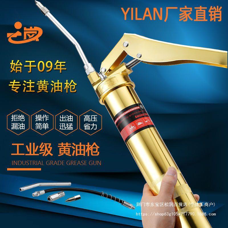 厂家直销单双杆黄油枪手动高压打黄油黄油机注油器挖掘机油枪