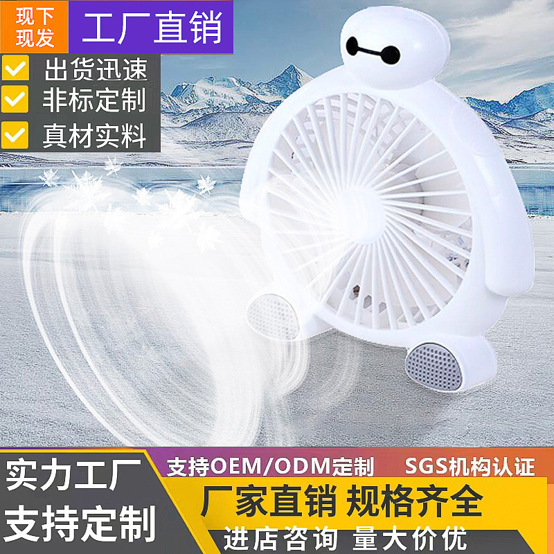 2024夏起爆ネット赤ミニデスクトップファンオフィス学生携帯usb大風力ファン|undefined
