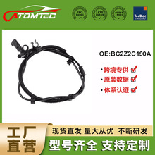 BC2Z2C190A ABS�����ٶȴ����������� BC242C190AD 5S12335 ����