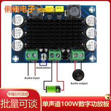 XH-M542 ������100W���ֹ��Ű� TPA3116D2 ������Ƶ�Ŵ�� 12-26V