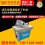 布料皮革摆臂摇臂裁断机