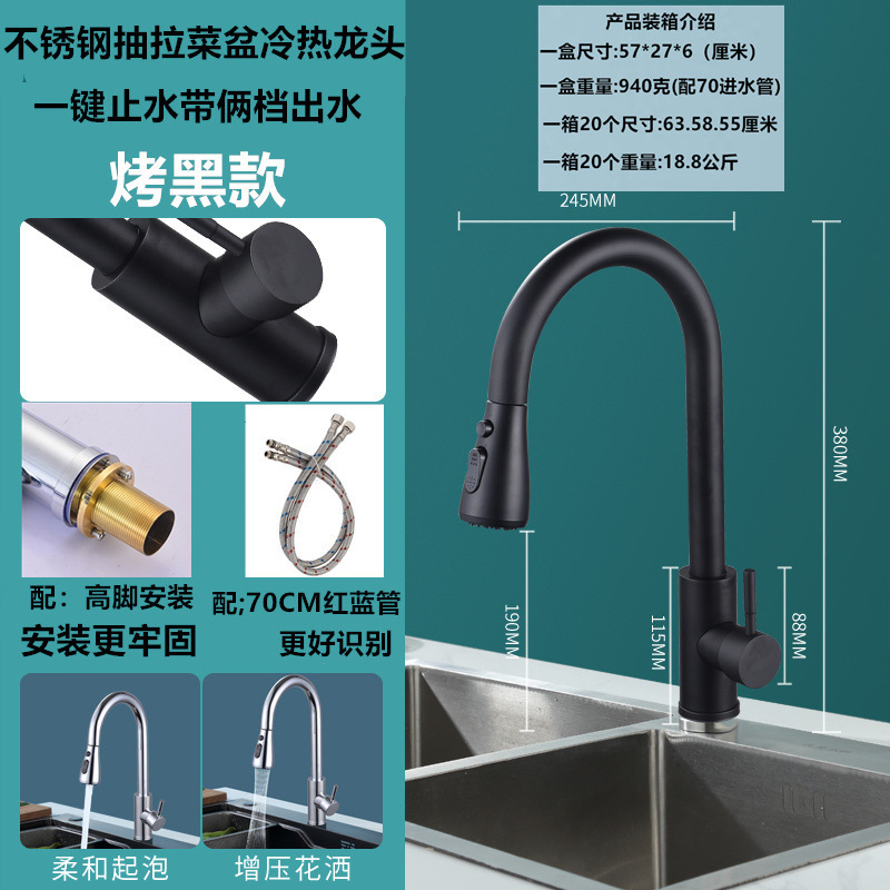 Comercio exterior transfronterizo grifo de cocina grifo de extracción caliente y frío grifo de acero inoxidable lavabo de verduras grifo de fregadero de extracción