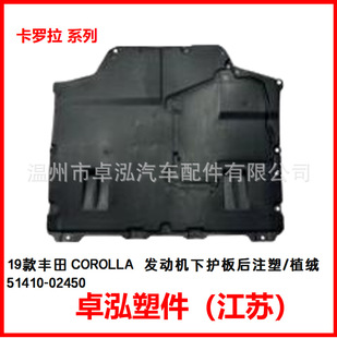 �m��� 19���S�� ���_�� �l�әC���o��� ע��/ֲ�q 51410-02450