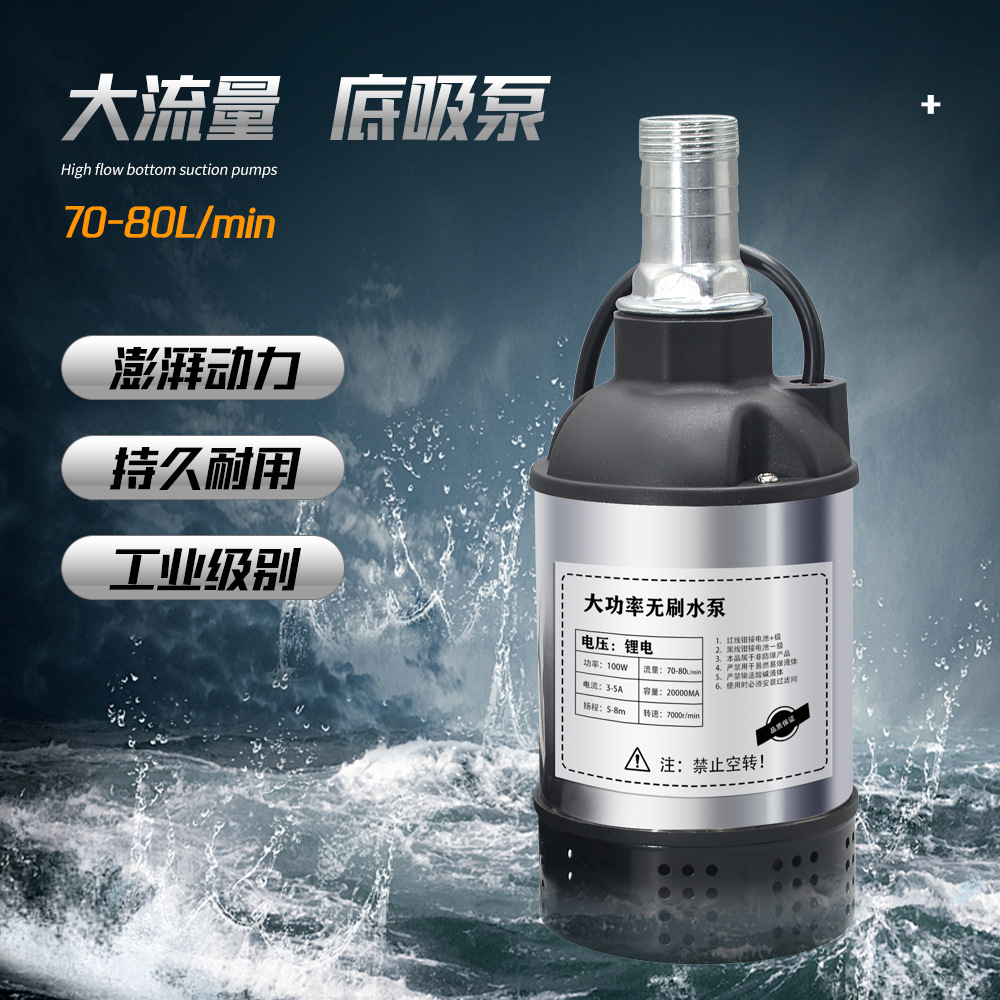 Universal electric rechargeable brushless lithium battery charging