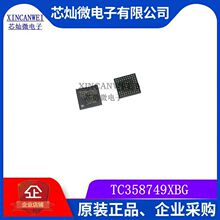 TC358749XBG  HDMI�DMIPIоƬ 2K���оƬ ԭ�b ���b BGA80