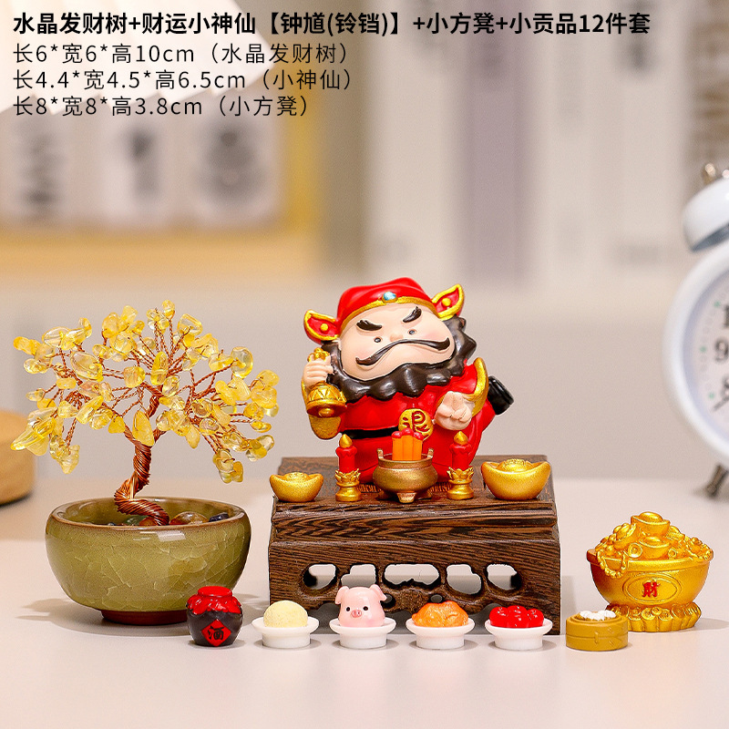 菩薩が五方の富の神を祝福します、ホームオフィスワークステーションのデスクトップ装飾品、シトリンツリー、小さな妖精が供物を捧げます|undefined