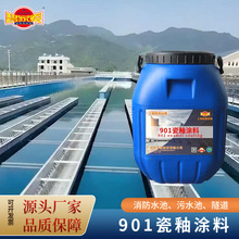 901���ԉT���ԁ�ˮ�S��ˮ�ط�����ˮ��ʳƷ���o�����B��ù����