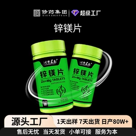 复合保健产品;蛋白粉氨基酸;代餐粉
