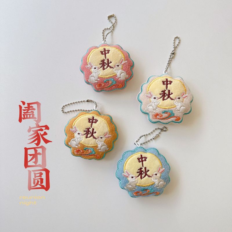 中秋节月饼造型流苏挂饰原创图案国风汉服配饰节日赠礼装饰小礼物|undefined