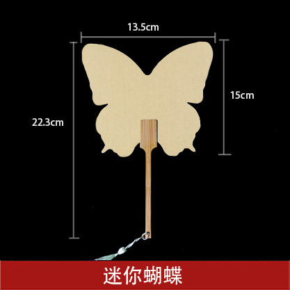 ミニペイントファン DIY ブランク小型扇子 両面ライスペーパーファン 手持ちポケットファン 書道古代スタイル PVCペイントファン|undefined