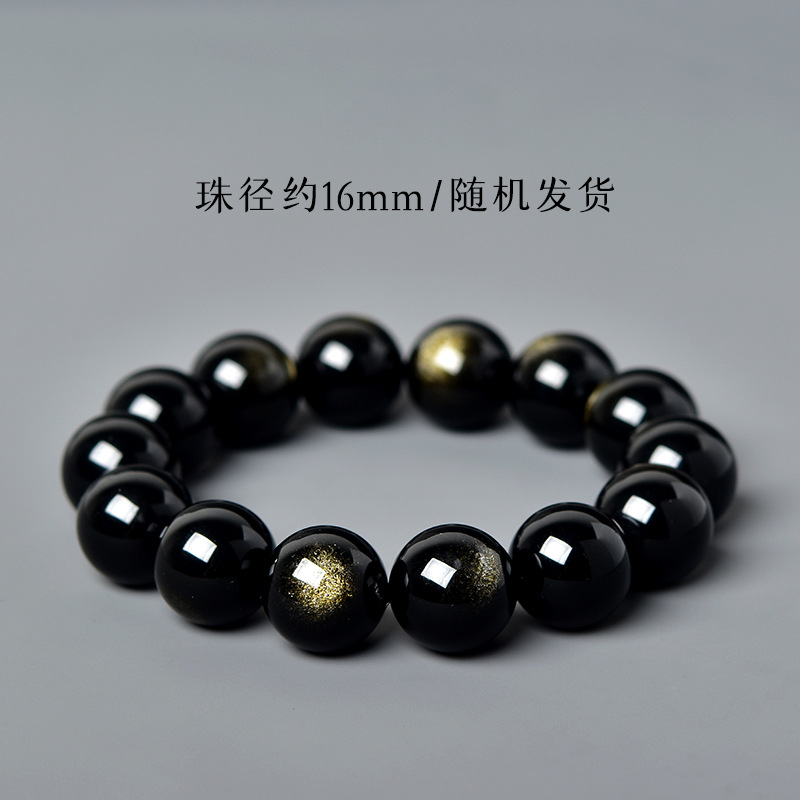 16mm 골드 아이 흑요석 팔찌