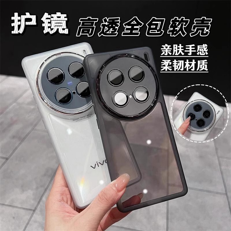 Suitable for vivoX100Ultra phone case transparent high-grade x100s all-inclusive anti-drop x100pro soft case 90