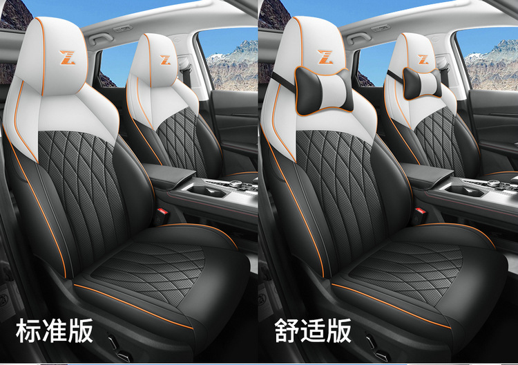 Changan uniz special car seat cover four seasons universal full-surround cushion Changan uniz leather seat cover