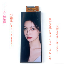 ����6.2��480*1280�L�l��Һ���@ʾ��HDMI����1000�����ȸ���