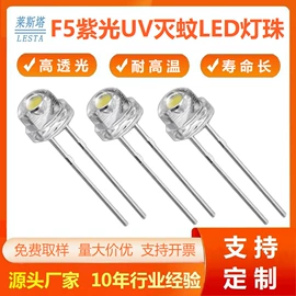 贴片式LED;直插式LED;RGB彩色灯珠