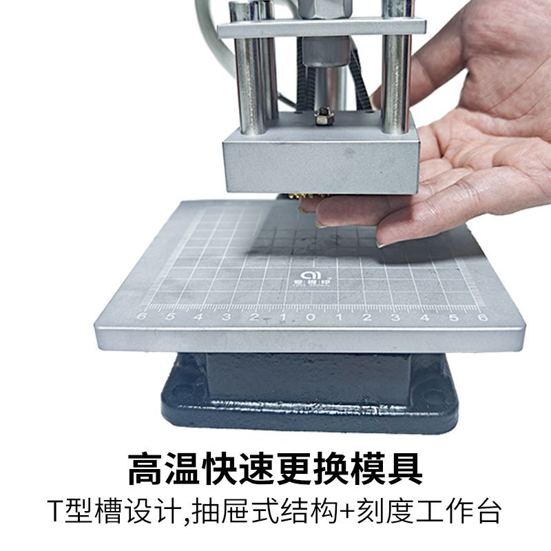小型台式烫标机多功能烫金烫压机手动烫印机PU皮木头压标烙印机