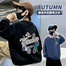 天才鲸 儿童卫衣秋款2025新款男宝休闲长袖男孩秋装韩版宽松上衣