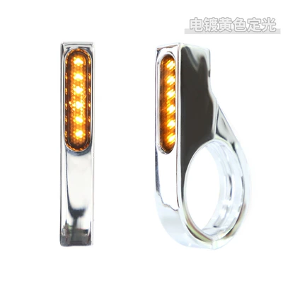 Foreign Trade Specializes in Motorcycle Dönmə işıqları - front-fork-fixed-light-turn-light-monochrome-electroplating