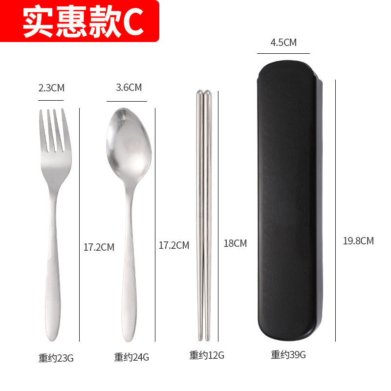 [블랙] 저렴한 C(3 세트)