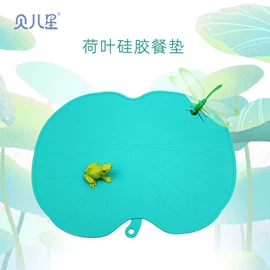 分装瓶;牙胶;餐垫、杯垫