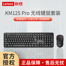 thinkplus KM125Pro�o���I�����b104�I�P�̄��k�����ùPӛ��̨ʽ