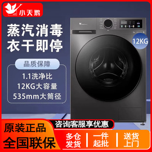 С���Z�LͲϴ�C12KG���������ó���ϴ��ϴÓһ�wϴ�C