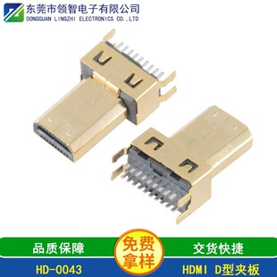 MICRO HDMI���^�B���� HDMI D�͹����A��1.0mmС�ͽӿ����l��ݔ