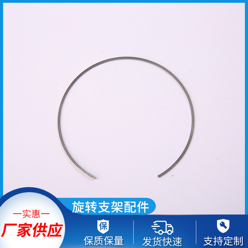 C形卡簧垫圈圆挡圈轴外孔用挡止动环旋转支架配件钢丝卡扣批发