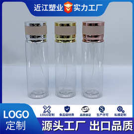 源头工厂250ml香水瓶卡口维密皮筋电镀盖喷雾瓶pet身体香氛喷瓶