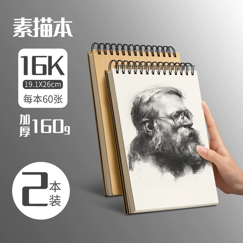 A4 толстая скетчбук художественный бумагa 8K 16K черная страница книга для рисования ручная раскраска цветная ведущая