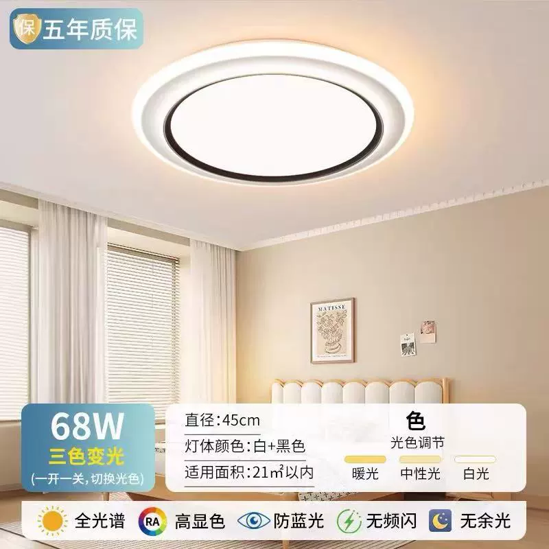 LED ультратонкая квадратная потолочная светодиодная лампа с индукцией, три цвета, датчик присутствия