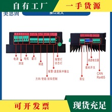 h·12V~60V 20-60AoˢR_ͬ늙CtPID