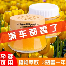 香薰;车用香水香薰;香薰蜡烛工具