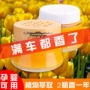 车内持久固体除臭香膏