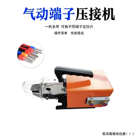 其他行业专用;其他电子制造;剥线机