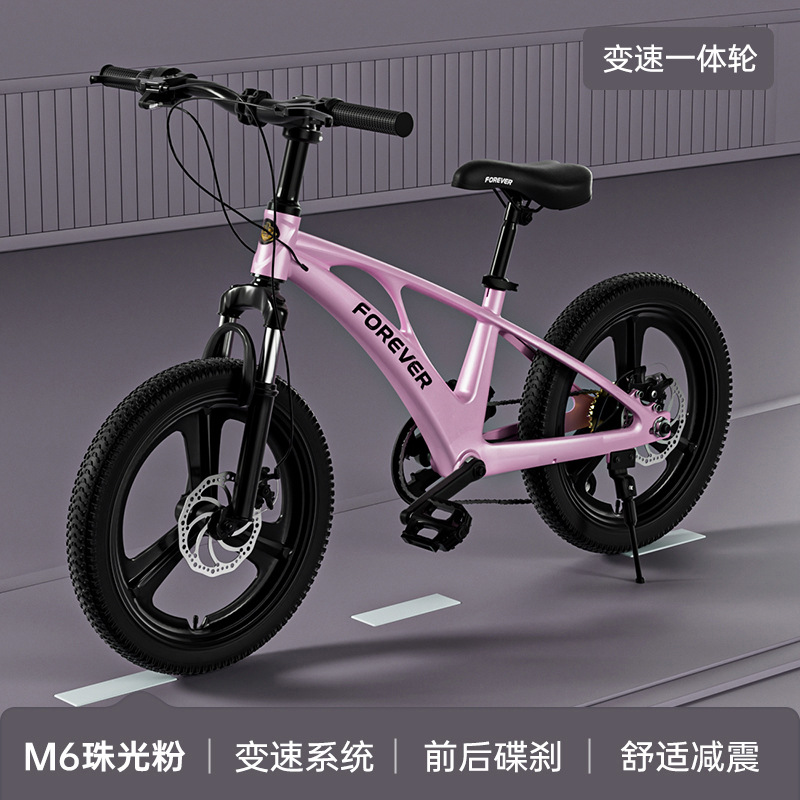 永久児童自転車男の子女の子6-15歳の子供が自転車に足を踏み入れて小学生のマウンテンバイクを変速する