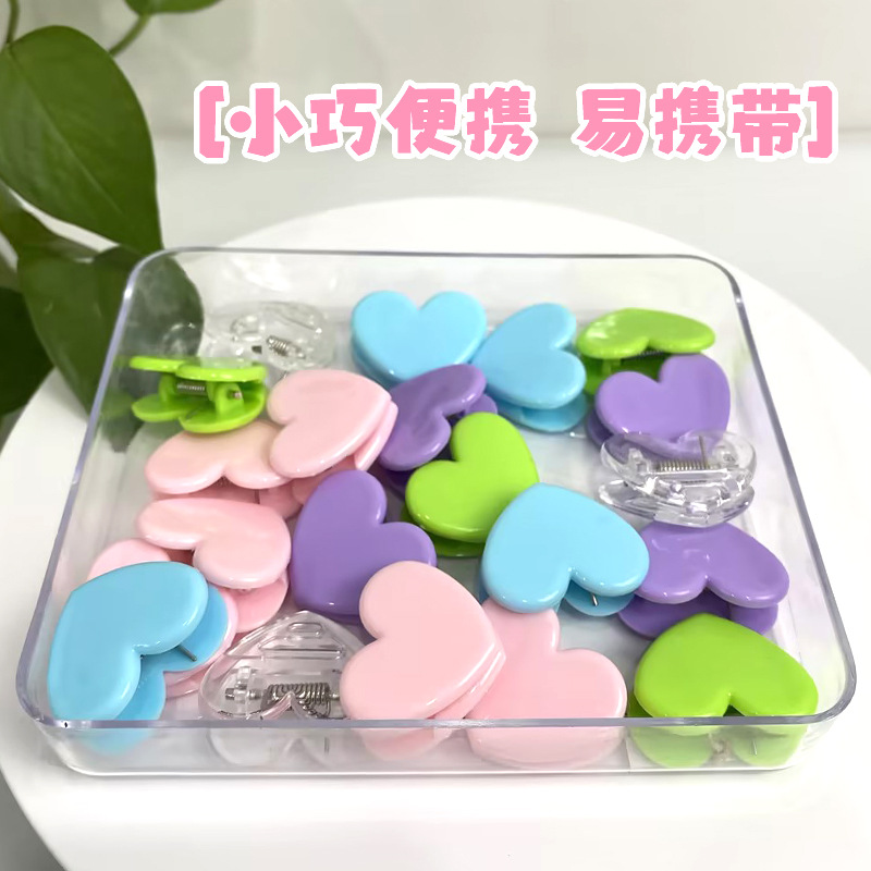 鱼尾夹留言夹拍照道具PP夹文件夹可爱爱心夹票据夹爱心透明夹子