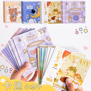 ��ͨ����С���ӌW�������ɐۿڴ����S���ľ�С�W�����Ӫ���С�YƷ