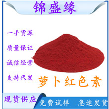 �}���t  ʳƷ�� ��ɫ�� �}���t ʳ��ɫ�� ��Ȼɫ��