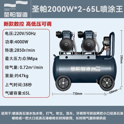 St. Paul Air Compressor 100L, St. Hava kompressorları - direct-from-manufacturersaintpa-4000w-65l-professional-exterior-wall-sprayer