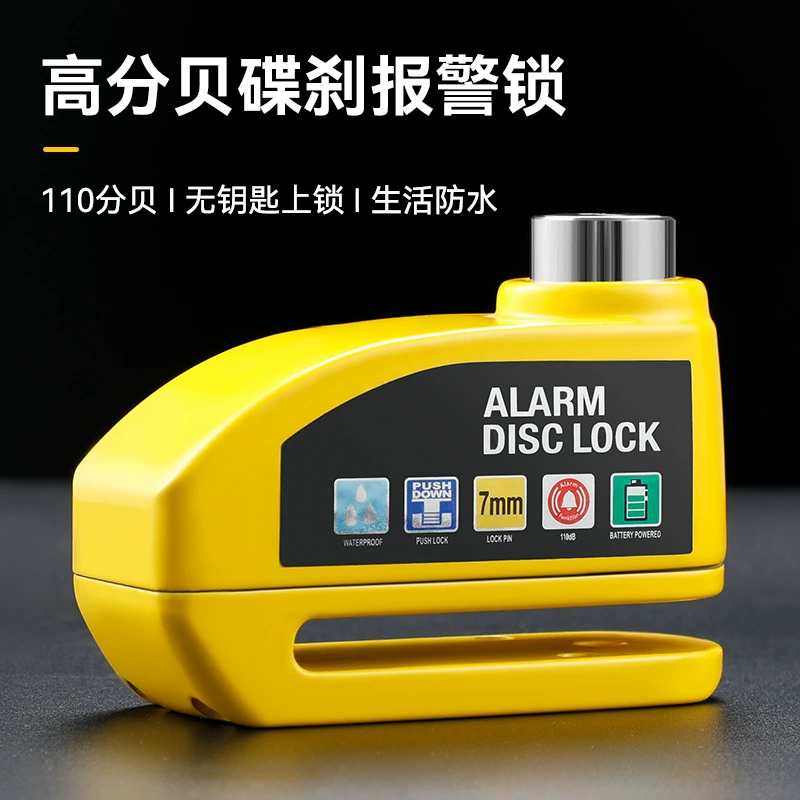 Велосипедный дисковый тормозной замок Сигнализация Электрический Автомобильный Замок Мотоциклетный тормозной диск Противоугонный замок Оборудование для верховой езды Прыжки Фрукты