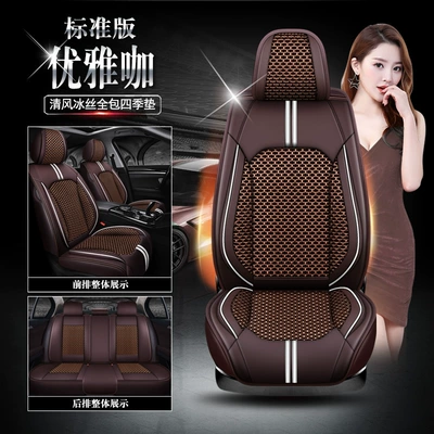 Seat cushion, seat cover — Seasons Cushion Jade Lingpai Cushion - qingfeng-ice-silk-elegant-cafe-standard-edition-full-package-111